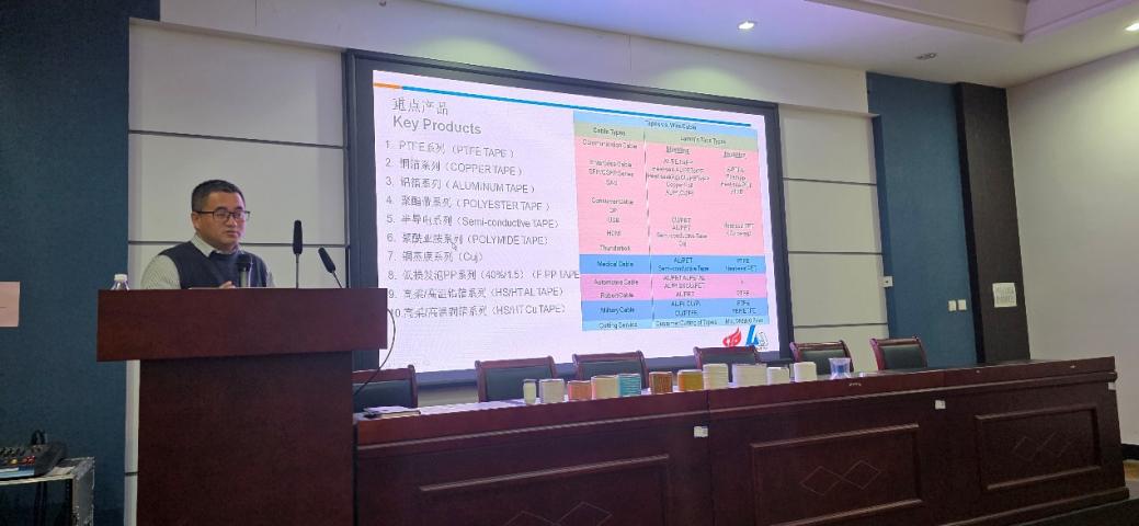 先进电气装备制造产业学院举办 “材料创新驱动线缆技术革新”企业专家讲座 ——员工魏代利解析AI算力时代下的材料解决方案