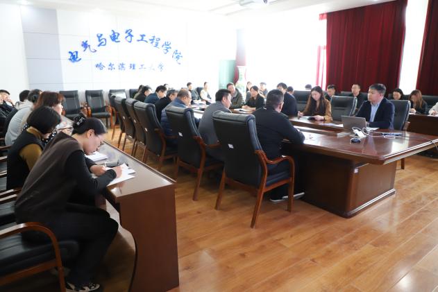【迎评进行时】云顶国际8588yd召开迎接本科公司产品审核评估领导小组工作推进会